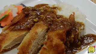 Chicken Katsu Curry  By Vahchef  vahrehvahcom [upl. by Keithley677]