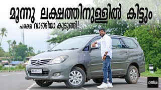 Bad and best 7 Seat Cars Under 3 Lakh  വാങ്ങിയാൽ വള്ളിയാവുന്നതും വള്ളിയാവാത്തതുമായ 7 സീറ്റ് വണ്ടികൾ [upl. by Clevey]