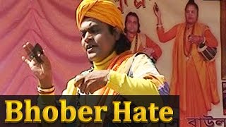 2016 New Bengali Songs  Bangla Folk  Baul Song  Bhober Hate  Sombhu Das  Nupur Music [upl. by Yole141]