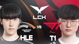 TOPLANE GRAND CANYON  GAME 1  HLE vs T1  LCK SUMMERSPLIT 24 [upl. by Jordanson842]