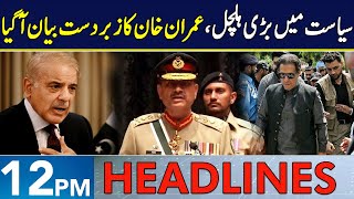 Imran Khan Makes BIG Announcement  Headlines 12 PM  31 July 2024  Neo News  J191W [upl. by Rimaj711]