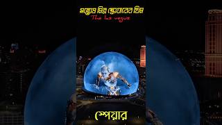 Santosh Mitra Square Durga Puja 2024 durgapuja2024 KolkataDurgaPuja2024 DurgaPujatheme durga [upl. by Yeniar930]