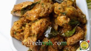 Curry Leaf Pepper Chicken  By VahChef  VahRehVahcom [upl. by Adlog889]