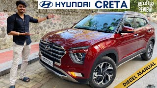 Hyundai Creta Sxo  Diesel Manual  Detailed Tamil Review [upl. by Eiffe170]