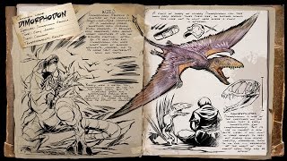 ARK Survival Evolved  Spotlight Dimorphodon [upl. by Deb]