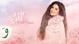 Farah Chreim  Baadou Albi Official Lyric Video 2023  فرح شريم  بعدو قلبي [upl. by Dleifyar]