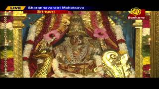 Sharannavaratri Mahotsavam Hamsavahini Alankaram Day 2  From Sringeri [upl. by Snilloc596]