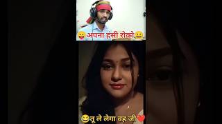 Video call walaBabu ne khana khayavideo call 33📸funny shorts [upl. by Ylahtan978]