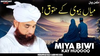 Miya Biwi Ke Haqooq   Full Bayan  By Moulana Raza Saqib Mustafai [upl. by Rashida]