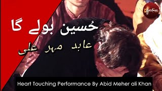 ABID MEHER ALI  New Video 2019  Hussain Bolay Ga  at Nadeem Abbas Mehfil  Suristaan Music [upl. by Lad]