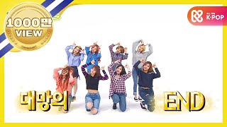 ENJPPT Weekly Idol 트와이스TWICE 2배속 버전 시그널Signal⚡ l EP304 [upl. by Zehe]