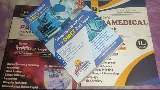 Best DMLT Books For RPMC amp RUHS Students  Best Paramedical Books For Rajasthan Students [upl. by Oretna]