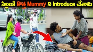 పిల్లలకి కొత్త Mummyని Introduce చేశాను  Kuyya Vlogs [upl. by Tatianna]