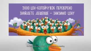 Кейс Копийчужка для Фокстрот 2015 [upl. by Kared69]