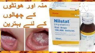 Nilstat Suspension  Uses Side Effects [upl. by Richella564]