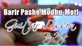 Barir Pashe Modhu Moti বাড়ির পাশে মধুমতি  Guitar Lesson  Easy For Beginner  By Mrp [upl. by Molini]