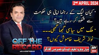 Off The Record  Kashif Abbasi  ARY News  Exclusive Interview with Javed Latif  2nd April 2024 [upl. by Kcirrej451]