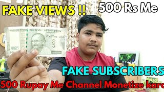 Fake Views YouTube  Fake Views Kaise Laye  Subscribers amp Views Kaise Badhaye Monetization Enabled [upl. by Rech]