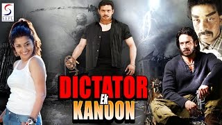 Dictator Ek Kanoon  Dubbed Hindi Movies 2016 Full Movie HD l Bharat Meera Jasmine [upl. by Maury663]