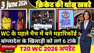 3 June 2024T20 worldcup 2024 newsUSA vs CAN highlight WI VS PNG Match highlightsT20 WC 2026 [upl. by Kluge]