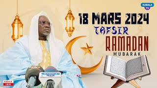 KABALA Direct  Tafsir 2024 • As Seid Chérif Ousmane Madane Haidara Du 18 Mars 2024 [upl. by Semajwerdna]