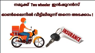 Bike Insurance Kaise Kare Online 2024  How to Do Bike Insurance in Hindi  Two Wheeler । Acko [upl. by Emera]