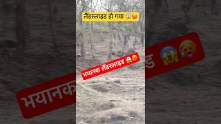 लैंडस्लाइड हो गया 😱🥵  Landslide  Mountains  Nature  Forest  Jungle shorts viralvideo yt [upl. by Adigirb]