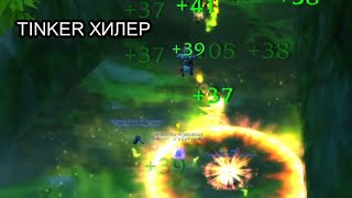 Conquest of Azeroth  прокачка класса Tinker в подземельях  Ascension WoW [upl. by Aitekram]