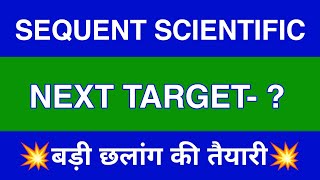 Sequent Scientific Share Latest News  Sequent Scientific Share News Today [upl. by Kusin]