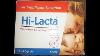 Hilacta Cap Is Used For Increasing Breast Milk In Female Maa Ka Doodh Barhane Ki Medicine In Urdu [upl. by Yrokcaz521]