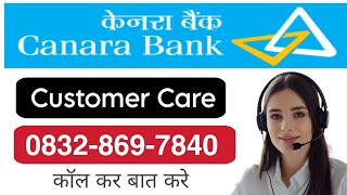 2024 Update  Canara bank customer care number canarabanksupportteamकनाडा bank✓✓ [upl. by Pate]