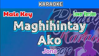 Maghihintay Ako by Jona Karaoke  Male Key  Lower Version [upl. by Camp]