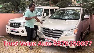 SUV Dhamaka 🔥 Cheapest Second Hand Cars in Mumbai and Thane  used for sale sale Trust Value Auto [upl. by Rehttam942]