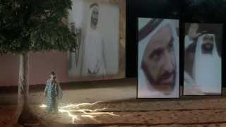 ZFEP2014 Award Ceremony  Sheikh Zayed Legacy and Prize Process film [upl. by Florinda715]