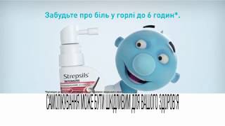 Strepsils Fab Spray [upl. by Sinnelg]