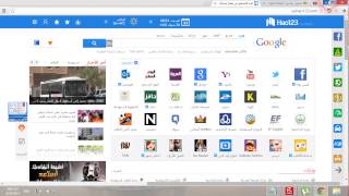 طريقة تحميل متصفح hao123 سهلا جداً [upl. by Austine]