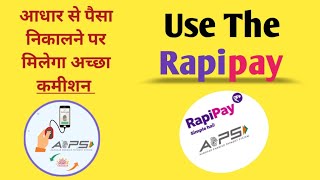 आधार से पैसे निकालने पर मिलेगा अच्छा कमीशन😯😯 rapipay [upl. by Joellen725]