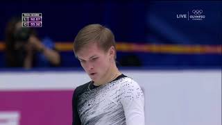 2017 Cup of China Kolyada Mikhail SP RUS OC [upl. by Rebna922]