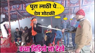 Holi special 2023 sudarshan yadav aur arvind singh abhiyanta ke holi dugola [upl. by Budde]