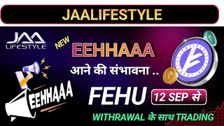 EEHHAAA आने की संभावना  VIking Fehu 12 Sep से withrawal  jaalifestyle update [upl. by Selia]