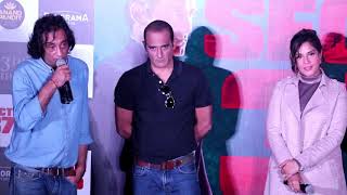 Section 375 Trailer Launch Part 2  Akshaye Khanna  Richa Chadda  Ajay Bahl [upl. by Gerhardine499]