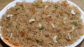 ঝরঝরে জর্দা সেমাই রেসিপি। Jorjore Jorda Semai Recipe [upl. by Bywoods]