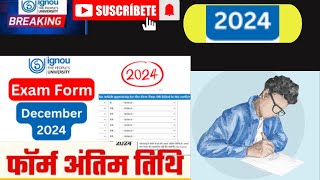 IGNOU EXAM FORM DEC 2024 अंतिम तिथि बढ़ाई गई IGNOU EXAM FORM DATE EXTENDED  IGNOU DEC 2024 EXAM [upl. by Stimson]