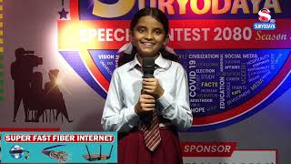 SAHARA SURYODAYA SPEECH CONTEST SEASON5 EPISODE4 [upl. by Audette]