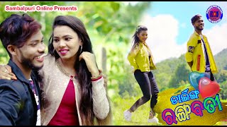 Darling Rangabati Full Video  Asima Panda  Prakash Jal  New Sambalpuri Official Video 2020 [upl. by Nnahs]