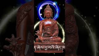 བདེ་སྨོན་བསྡུས་པ། Dechen monlam buddhistprayer buddha [upl. by Amyaj394]