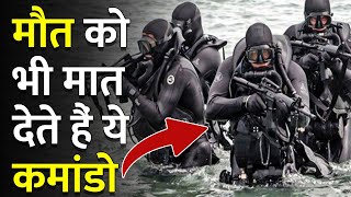 भारत के सबसे बेहतरीन Marcos Commando कैसे बनते हैं  Full Process of Marcos Commandos Training [upl. by Ingalls976]