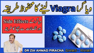 Viagras How To Use Male  How To Use Sildenafil Citrate Tablets in Hindi  Sildenafil Side Effects [upl. by Droflim]