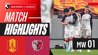 3Goal Friday night win  Nagoya Grampus 03 Kashima Antlers  2024 J1 LEAGUE HIGHLIGHTS  MW 1 [upl. by Issor582]