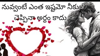 Telugu emotional heart touching sad alone love failure whatsapp status videos love quotes telugu [upl. by Eseila]